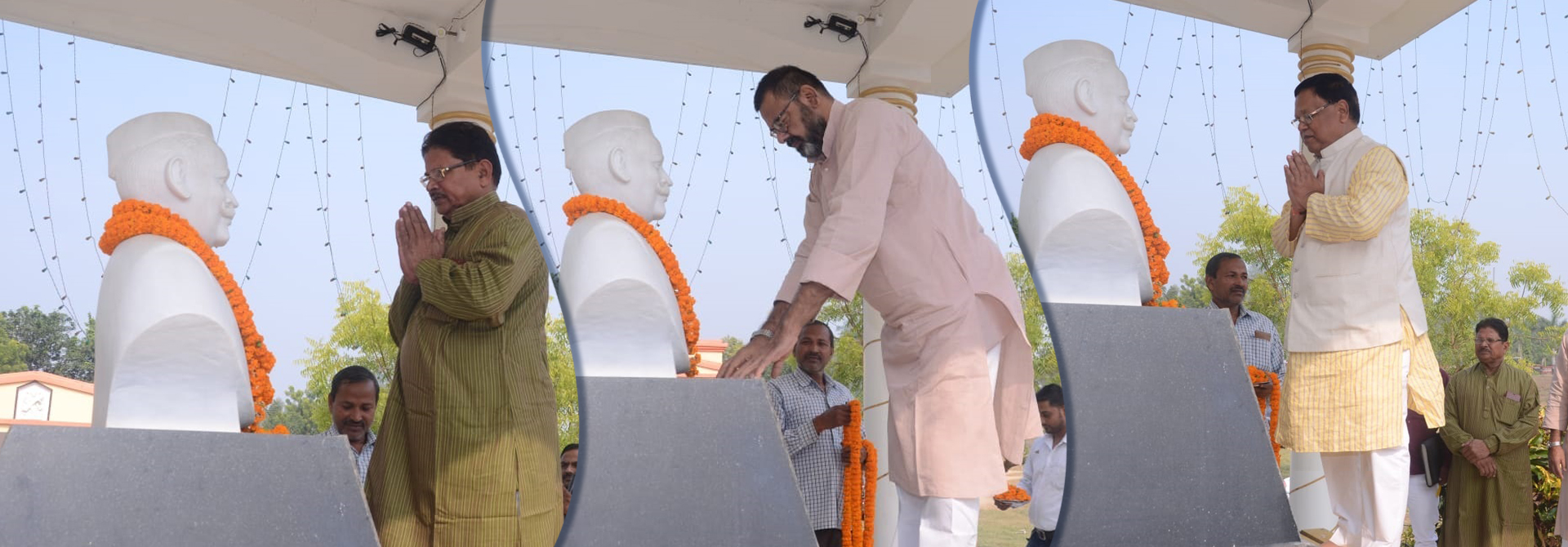 Raja Harpal Singh Teacher Training Center, Singramau, Jaunpur